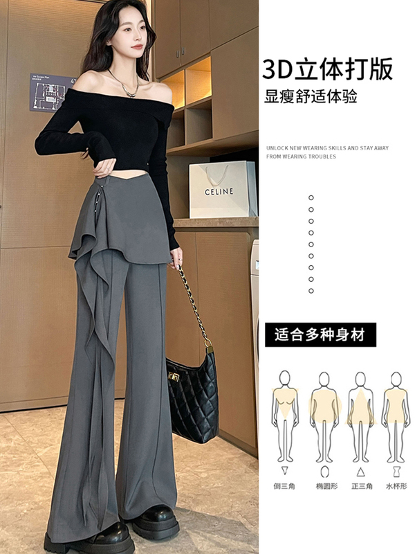 灰色微喇裤子女2025年新款荷叶边围裙式西装裤显瘦不贴腿喇叭长裤|undefined