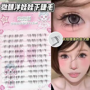 ������΢���������½�ë�ٽ�ëŮ��Ȼ�ֶ�ʽ��ë�δ��۽�ëԭ����