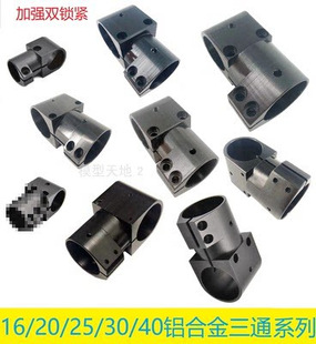 ���������X�Ͻ��_����ͨ16/20/25/30/40mm̼�w�S�܊A�B�ӊAֲ���C