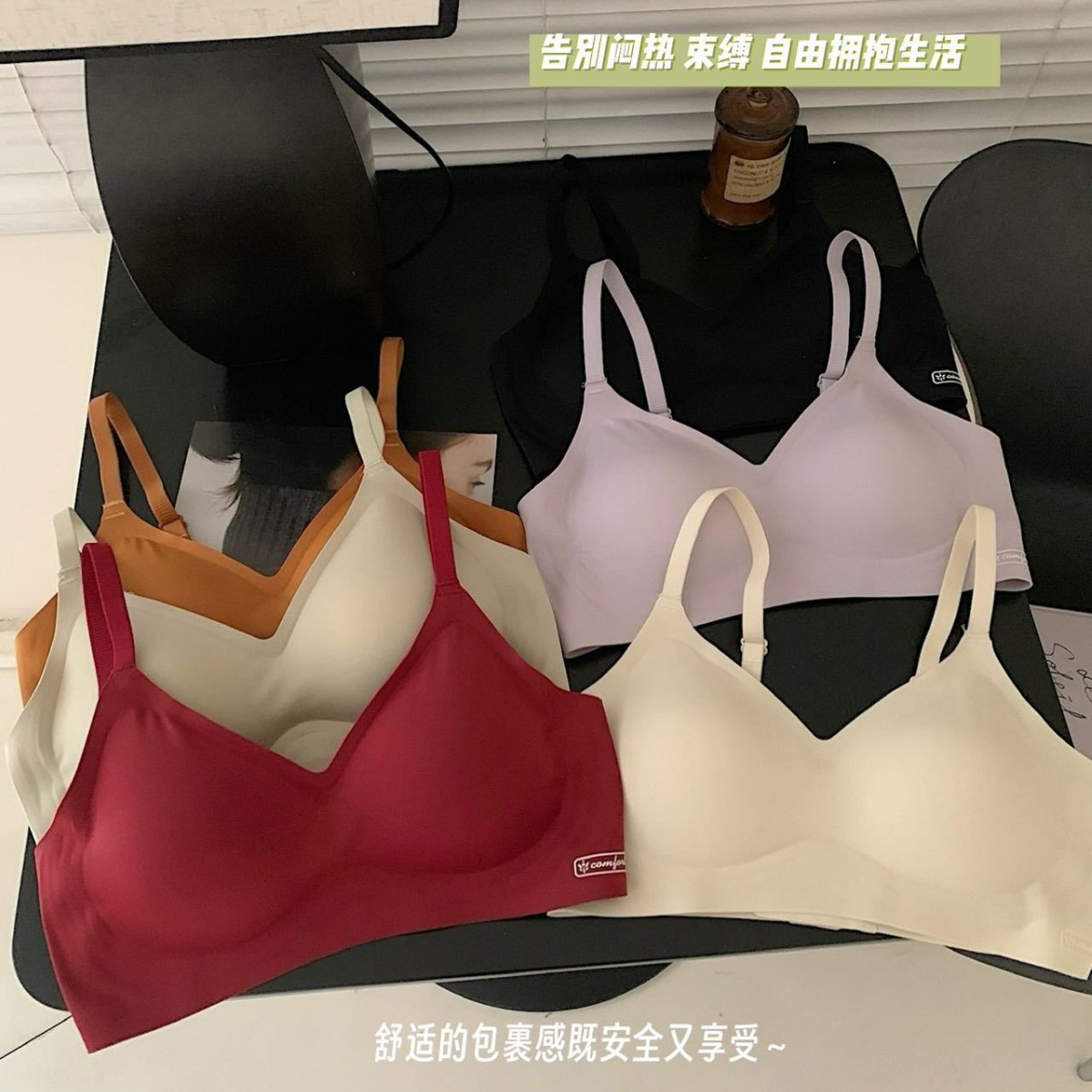 Underwear, thin summer push up bra, supporting wireless bra for students