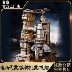 若客宇宙船男の子ギフト七夕誕生日DIY手作り木製組み立てモデルブロックおもちゃ女の子向け