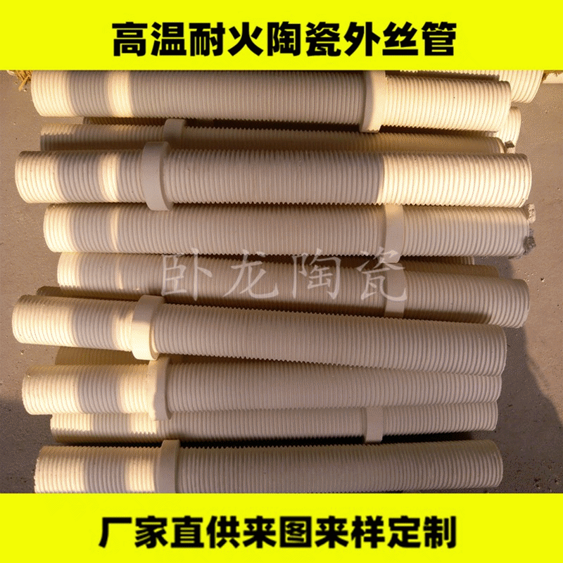 厂家供应高温防火隔热工业陶瓷纤维耐火陶瓷纤维陶瓷制品制作