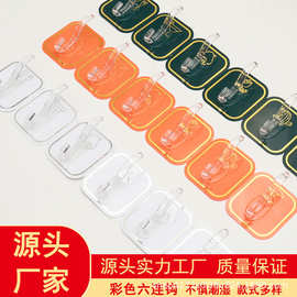 定制彩色连排挂钩免打孔六连排厨卫挂钩粘钩门后挂钩衣帽挂钩