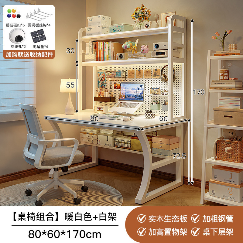 Escritorio de madera maciza, estantería, escritorio de computadora con tablero de agujeros, escritorio de dormitorio doméstico, escritorio de escritura para estudiantes