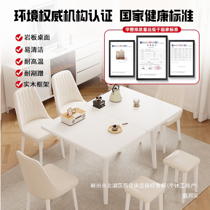 Fábrica directa mesa de comedor de tabla de roca moderna simple y plegable sala de estar de madera sólida doméstica combinación multifunción