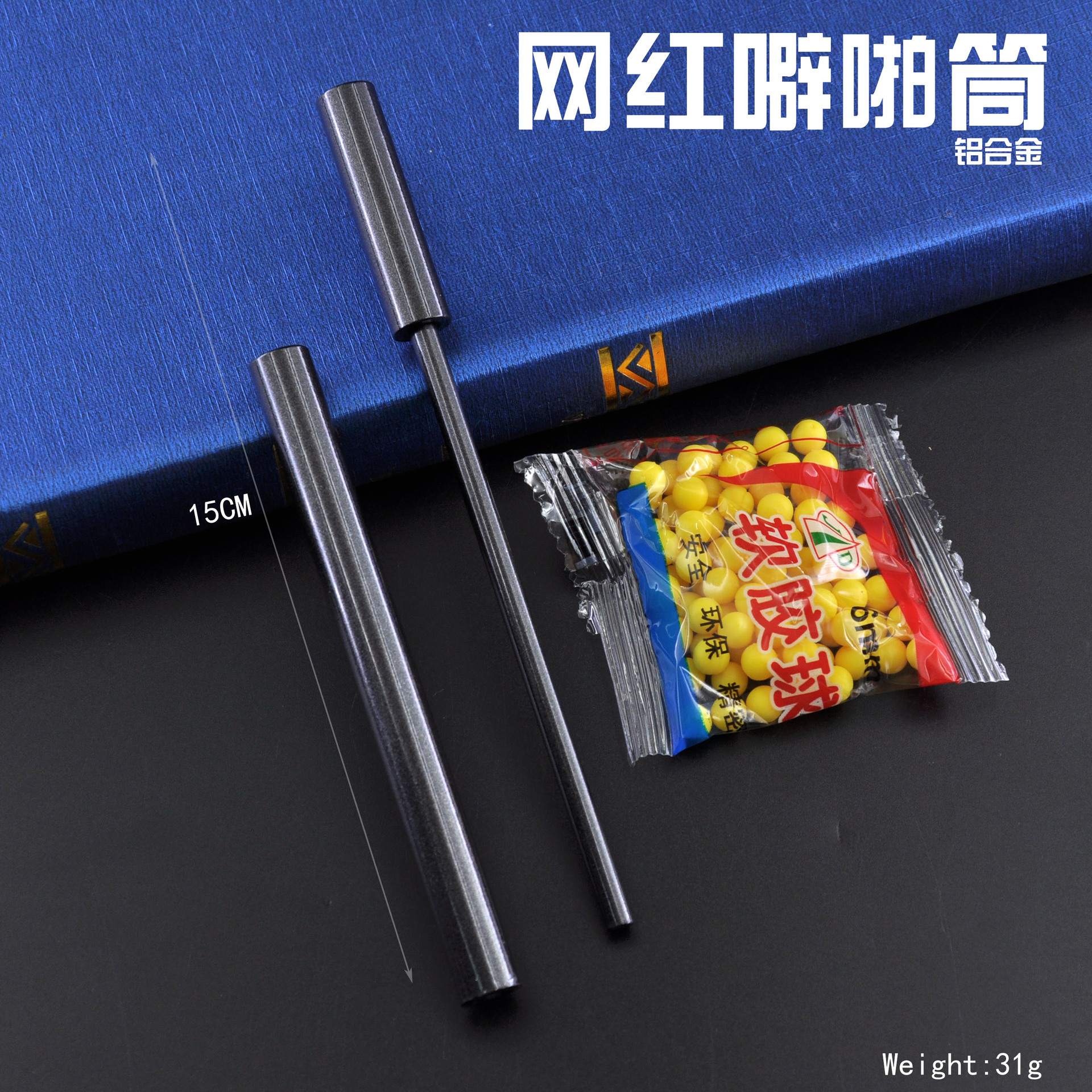 JD1770-噼啪筒-黑色.jpg