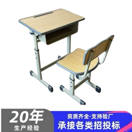 儿童学习桌椅;儿童桌椅;讲台
