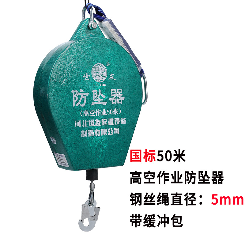 Licitaciones especiales con productos con informe de inspección de terceros Estándar nacional 50 m (cable de 5mm con paquete de amortiguación)