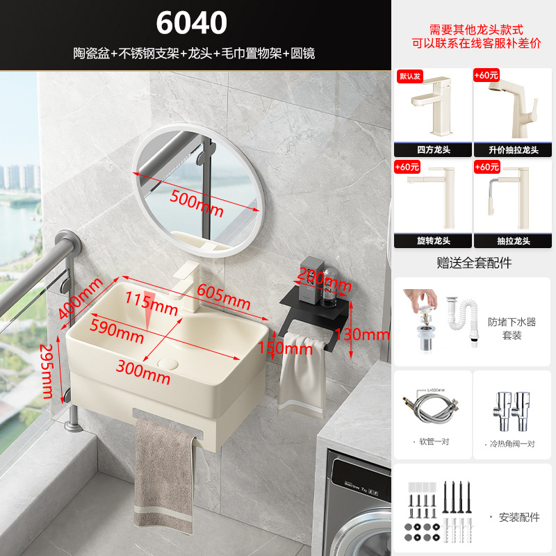 Soporte de acero inoxidable cuenca colgada en la pared gabinete de baño alta temperatura integral cuenca cerámica lavabo de mano con control de toalla de baño doméstico