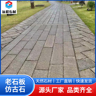 �¹�ʯ̤���� ��Ȼ��ʯ���fʯ�l���⻨�@ͥԺ����ʯ�@�ַ¹����f