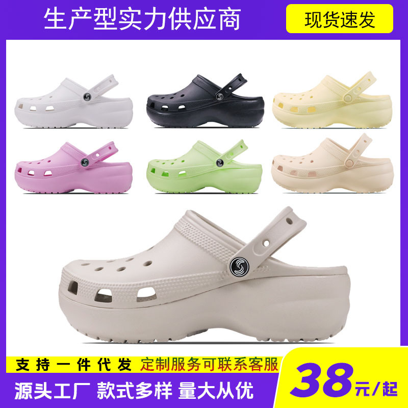 2025 New Summer Cloud Hole Shoes Women's Beach Outer Wear Baotou Sandals Heightening Thick-Soled Eva Slippers