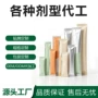 条状定制各种运动条