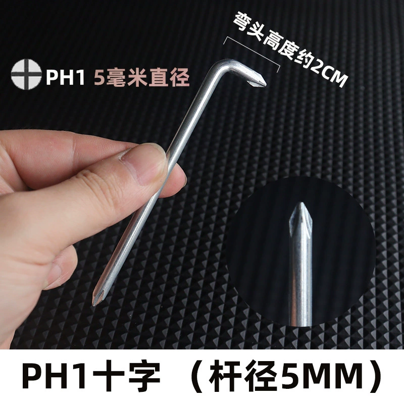 Small space L-shaped screwdriver with a cross UY triangle double-headed right-angle short screwdriver 45 steel household