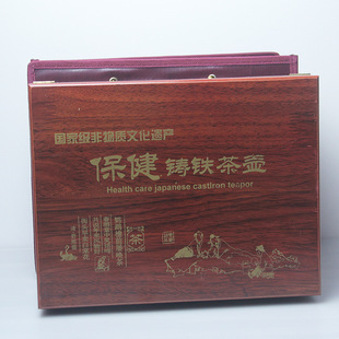 Cast Iron Pot Copper Pot Silver Pot Ceramic Pot Beam Cloth Tea Cup Kung Fu Cup Set Crafts Gift Gift Box Packaging