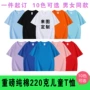 儿童团体定制幼儿园班服