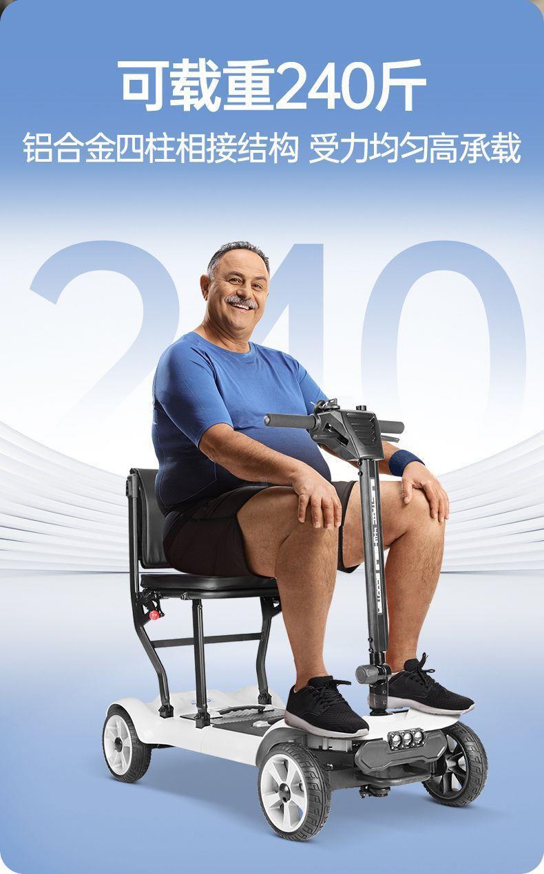 High-End Foldable Portable Electric Scooter for the Elderly, Four-Wheeled Electric Vehicle for Disabled People, Small Mobility Aid Vehicle for Home Use