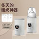 Baby Constant Temperature Bottle Set USB Heating Portable Bottle Insulation Newborn Milk Warmer Temperature Control Precision Hot Selling