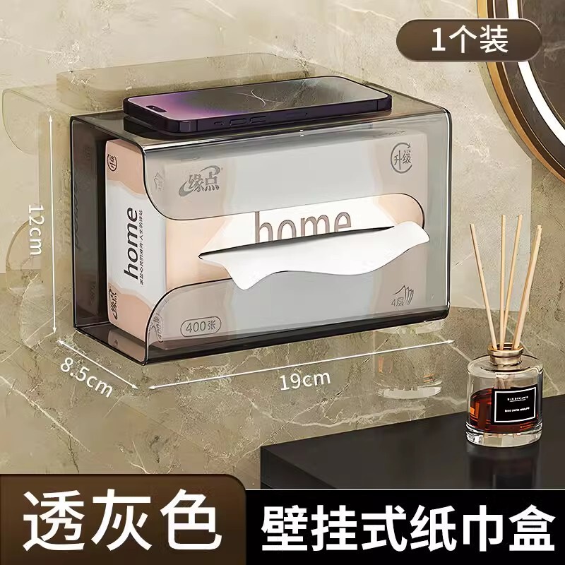 穴なし壁掛け式ティッシュケース洗面タオルケース壁掛け収納トイレ壁掛けキッチンナプキン|undefined