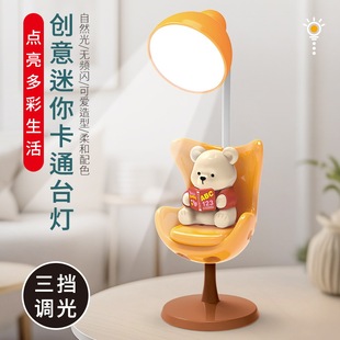New Creative Ornaments Sofa Bear Three-Speed Dimming Table Lamp Rechargeable Reading Lamp Study Desk Bread Fairy Night Light Manufacturer