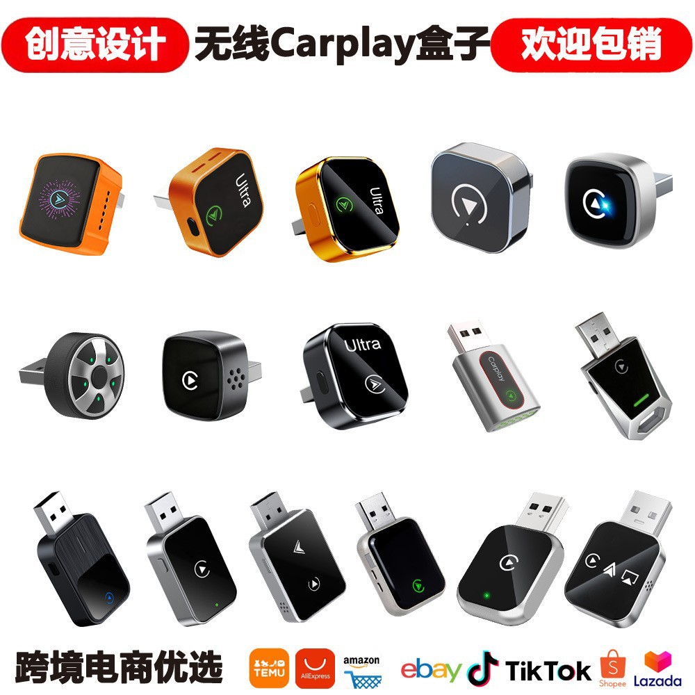 Carplay Box, Apple Mobile Phone, Android Auto Two-In-One Car Connectivity Adapter, Cross-Border Hot-Selling Product