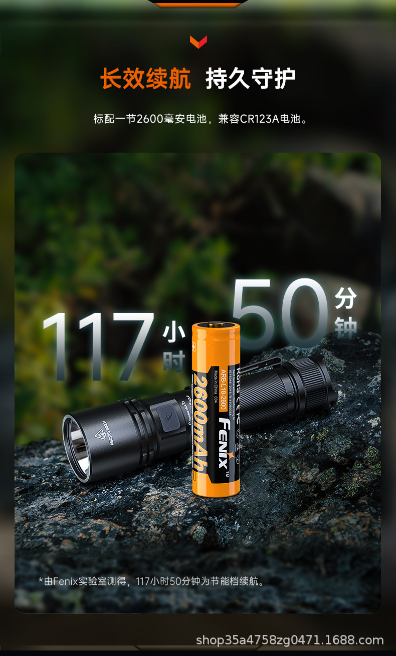 FENIX C5 V2.0 rechargeable flashlight, high-intensity beam, long-range, magnetic, multi-functional, for outdoor use, emergency situations, and household use