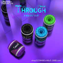 优客仕便携飞机杯男用自慰器贯通训练阴茎锻练器取精杯隐蔽厂家