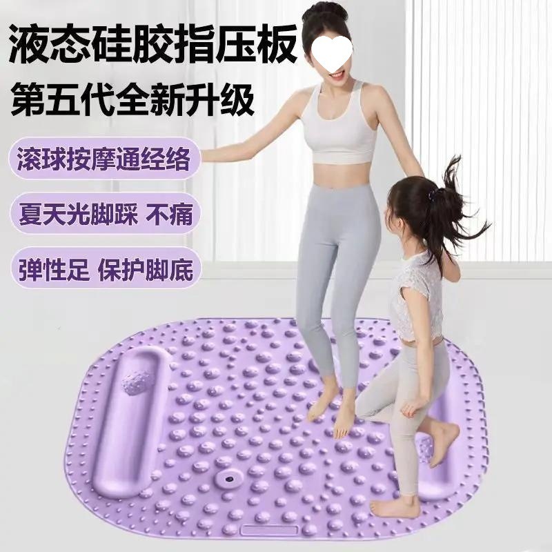H6N液态硅胶指压板第五代全新升级双按摩球|undefined