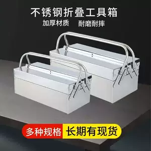 Thick stainless steel toolbox, three-layer folding design, suitable for home and car use, portable, made of sheet metal, multifunctional for repairs and electrical work