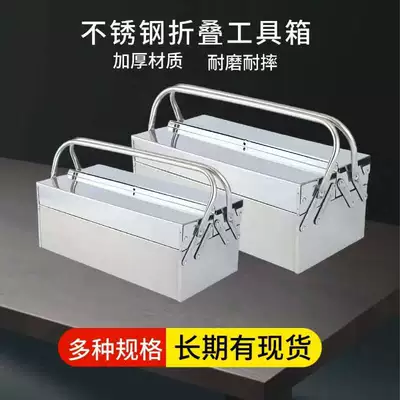 multifunctional for repairs and electrical work, Repair kit