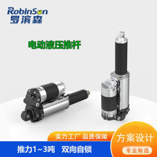 �Һһ�w�ƗU48V����3��늄�Һ�����������Һ�����_�Iɭ�߉��͸�