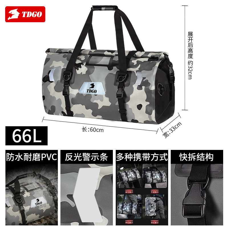 Bolsa de cola de motocicleta a prueba de agua de gran capacidad bolsa de viaje al aire libre separación seca y húmeda bolsa de caballero bolsa de montar bolsa de transporte bolsa de borde