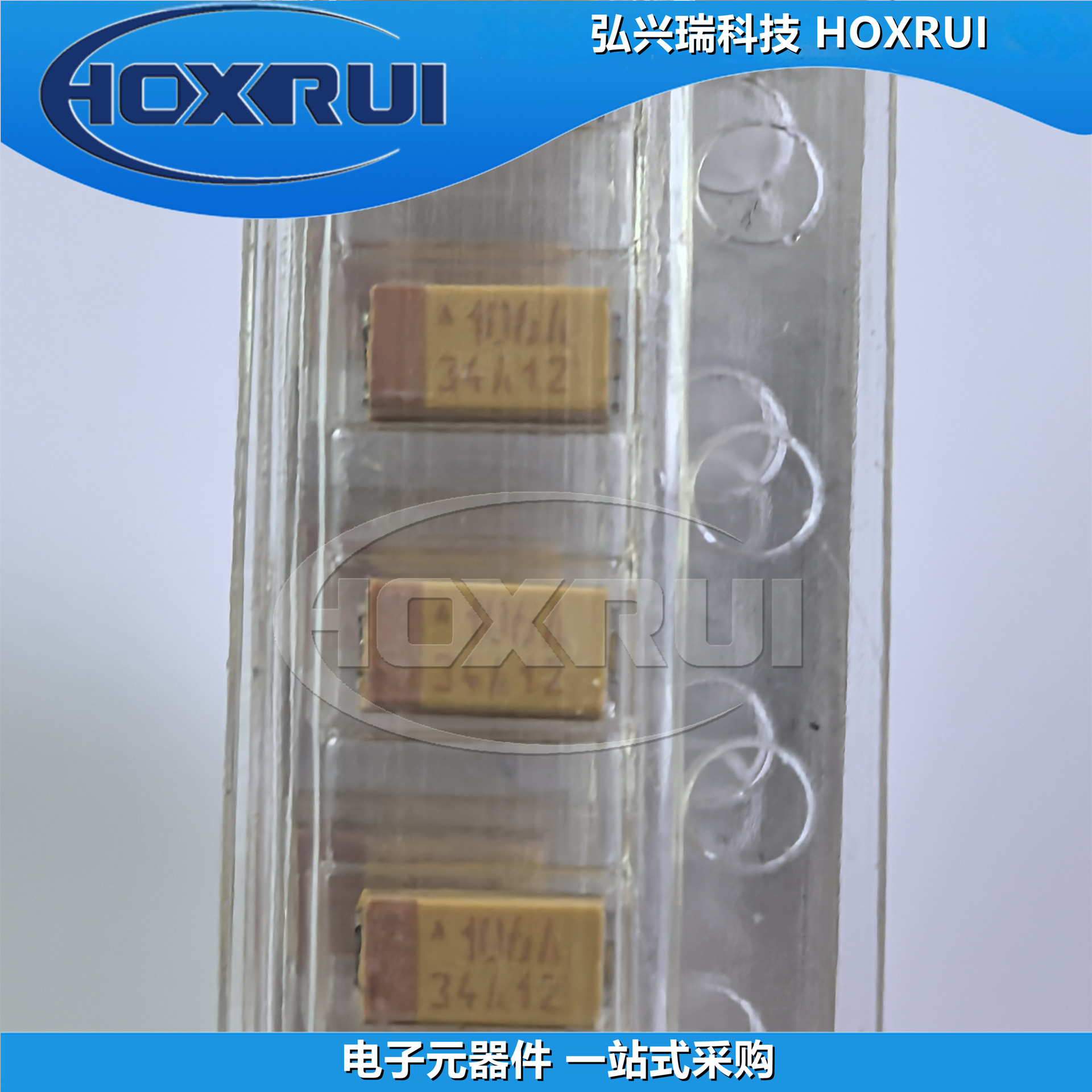 TAJA106K010RNJ SMD 贴片钽电容 A型 3216 10UF 10V 10%