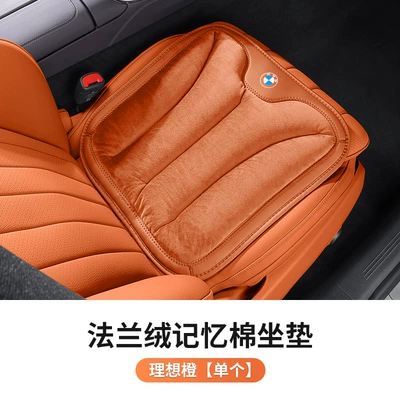Car Headrest and Lumbar Support, New 3 Headrest - 1-piece-of-bmwt-flannel-seat-cushion-ideal-orange