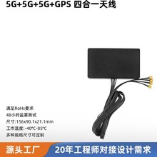 5G+GPS�ĺ�һ�쾀 ȫ�l��4G/WiFi/gnss܇�dͨ�ž�׼��λ����쾀