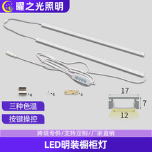 羳RdLEDl12V͉N̨bӲl