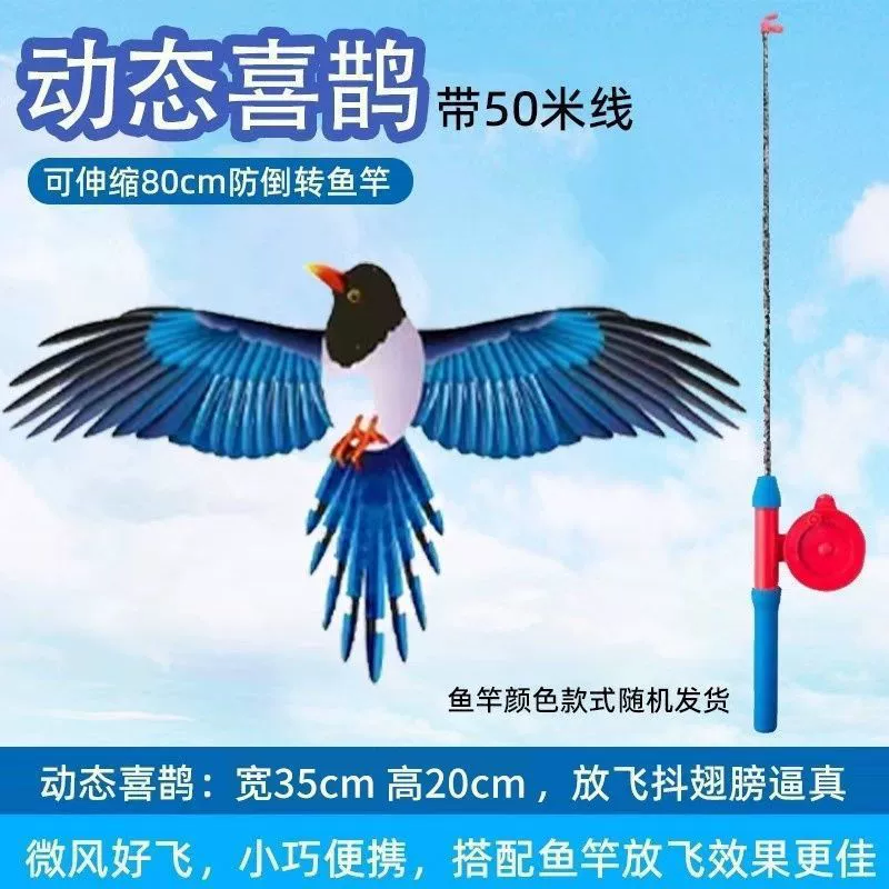 Weifang Нежа удочка динамический воздушный змея змея станция оптом детский отдых портативная удочка воздушный змея оптом