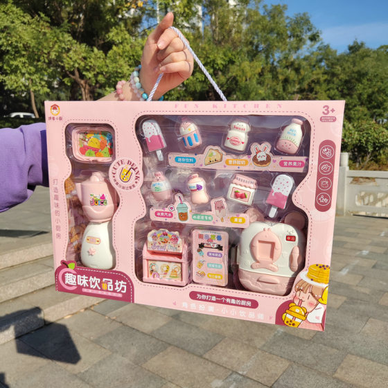 Children's toy ice cream drink shop play house suit Girl's Kitchen juicer gift box training institution gift