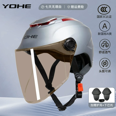 3C Certified Helmet Summer Women's: Motosiklet dəbilqələri - one-size-fits-all-limited-color-365-3c-matt-titanium-gray-light-tea-mirror-sunscreen-comes-with-ear-protection-chin-support