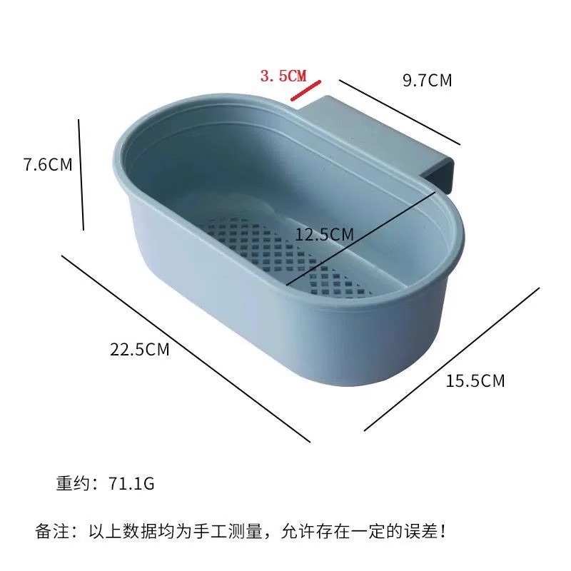 厨房水槽沥水篮可挂式过滤筐塑料漏水架饭菜隔渣|undefined