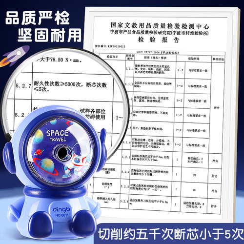 Dingbang adjustable thickness hand-cranked pencil sharpener for students and children automatic lead feeding sketch color lead special pencil sharpening pencil plane