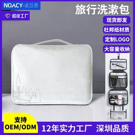 手提电脑包;收纳袋收纳包;托特包