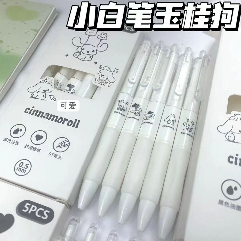 かわいい子犬の見栄えの良いゲルペン学生試験筆記ペン書き込みスムーズで耐久性のある小さな白ペン黒ペン|undefined
