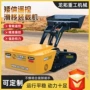 破拆外贸隧道遥控装载机