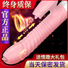 Telescoping Swing 7 Heating shock vibrating spear made for females Masturbation device Vibrating spear Sex toy FOX7