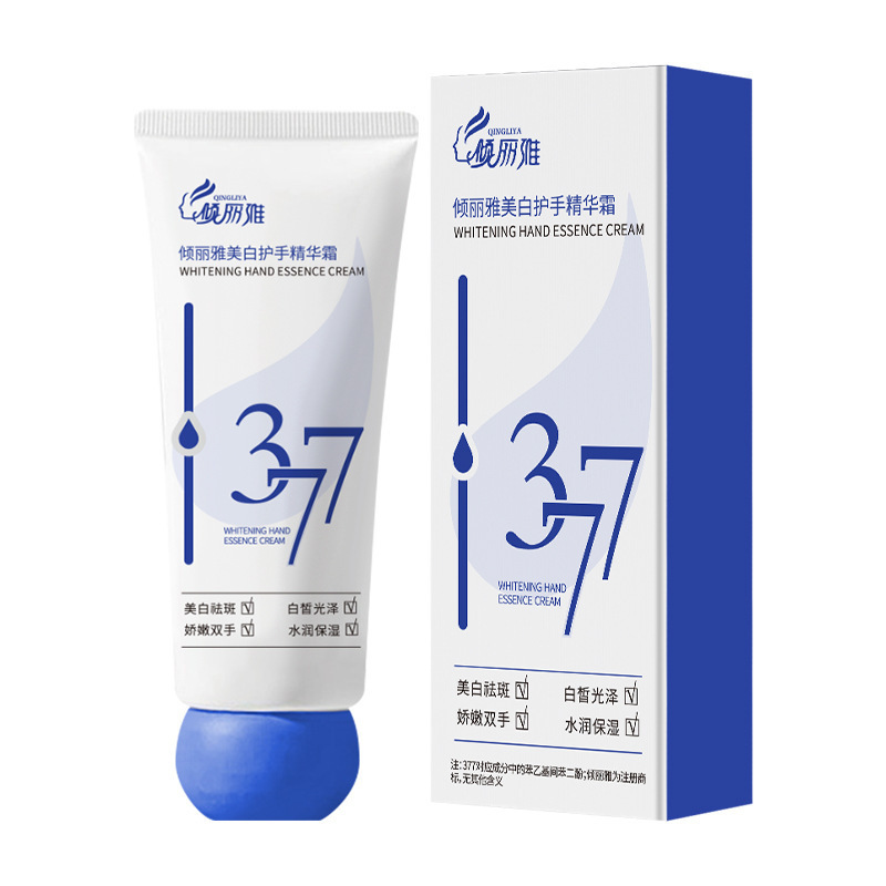 秋冬款377美白嫩肤护手精华霜补水保湿防干裂护手霜伴手礼小支80g|undefined