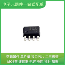 PS9113 SOP-8 RTL8370N-VB-CG TPS55340PWPR SY8089A1AAC KSZ9131