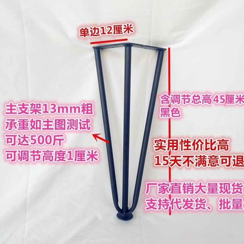 桌架支架脚简易办公桌铁艺电脑桌餐桌腿桌子网红梳妆台腿加厚|undefined