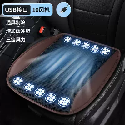 Multi-function pad | Wholesale Car USB Ventilated