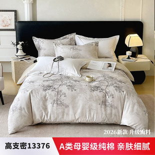 A�ĸ���H�wȫ�޸�֧��13376��˯�܌����޴��μ��ޱ��״����ļ���