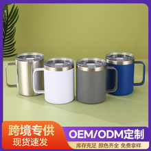 12oz手柄杯304不锈钢马克杯便携户外茶杯创意双层真空咖啡杯定 制